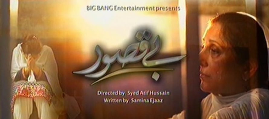 Beqasoor – Episodes 1 – 5