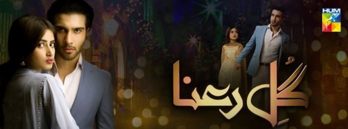 gul e rana13