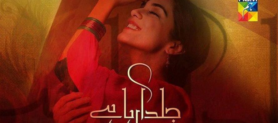 Hamza Ali Abbasi and Maya Ali Talk About Dil-e-Janam