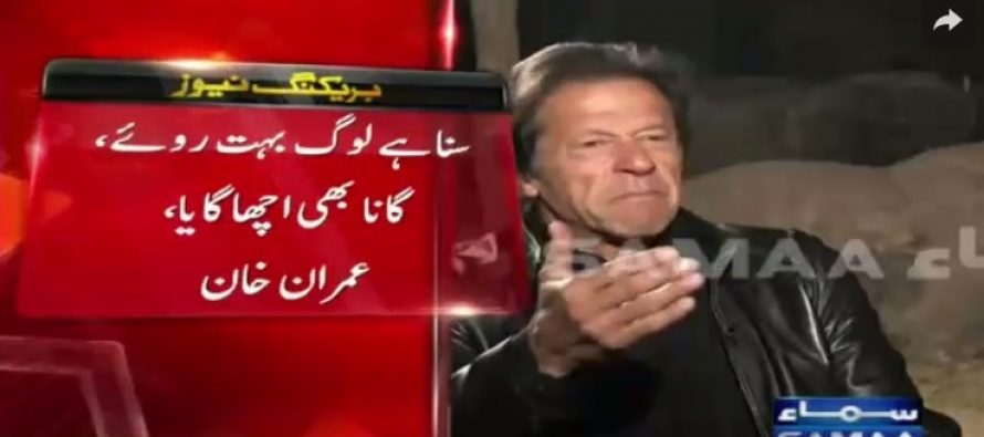 Imran Khan Talks About Reham’s Singing