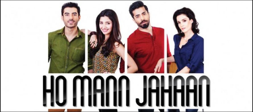 Ho Mann Jahan (ہو من جہاں) Box office report