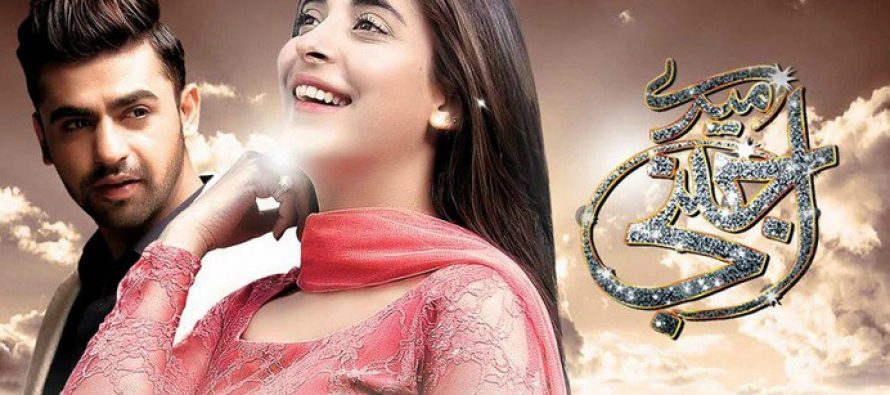 Mere Ajnabi – Episode 22
