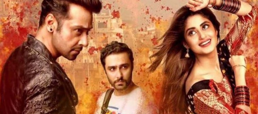 Mera Yaar Mila Day OST