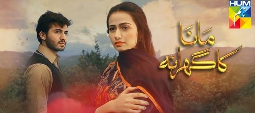 Mana Ka Gharana – Episode 11!