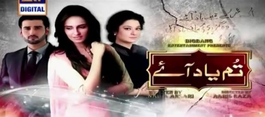 Tum Yaad Aye – Episode 1
