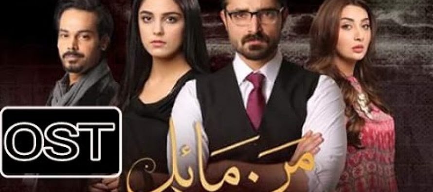 “Mann Mayal” Full OST Released!