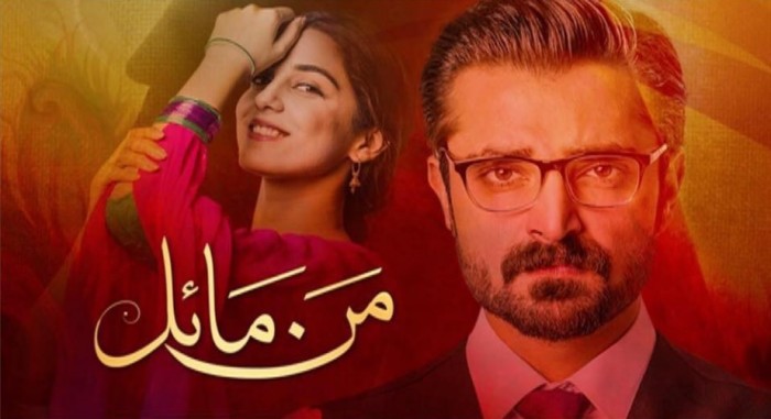 mann mayal4