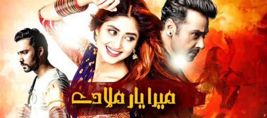 Mera Yaar Mila Day – Episode 1