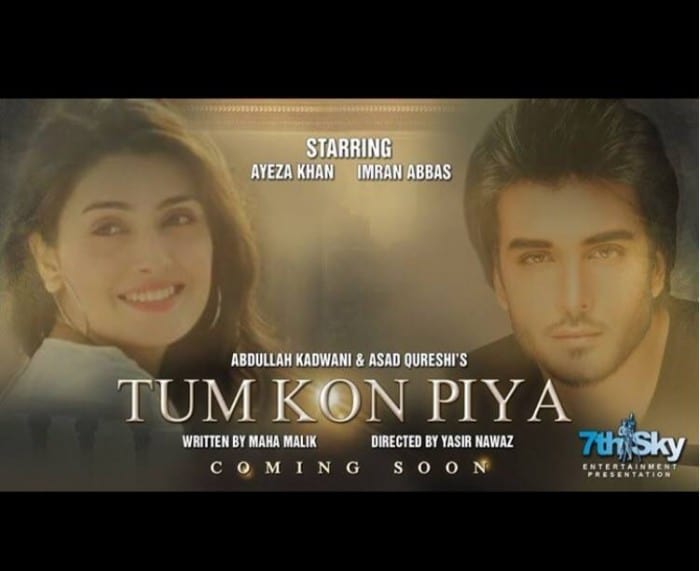 tum kon piya drama