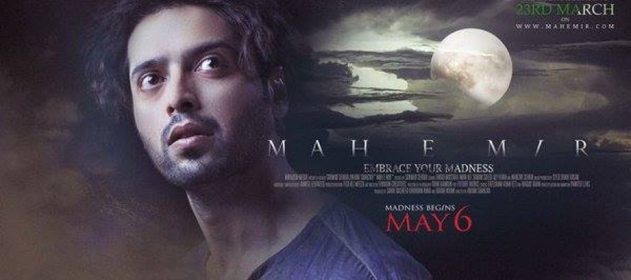 Mahe Meer (ماہ میر) to release on 6 May 2016