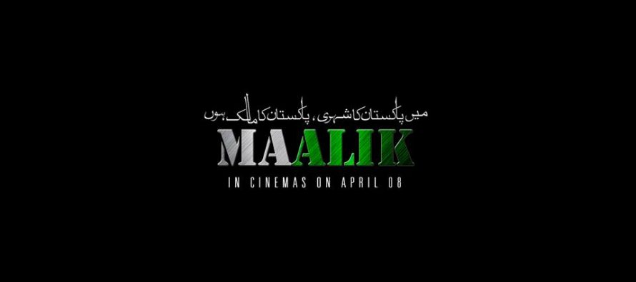 Maalik (مالک), trailer is out