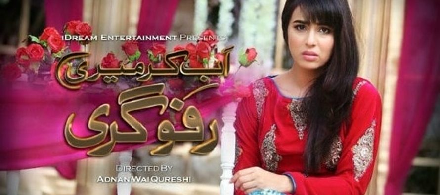 Ab Kar Meri Rafugari – Episode 6