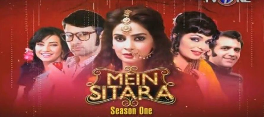 Mein Sitara – Episode 1