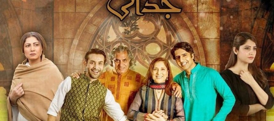 Judai – Episode 5