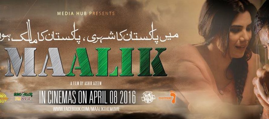 Films releasing in April, May 2016