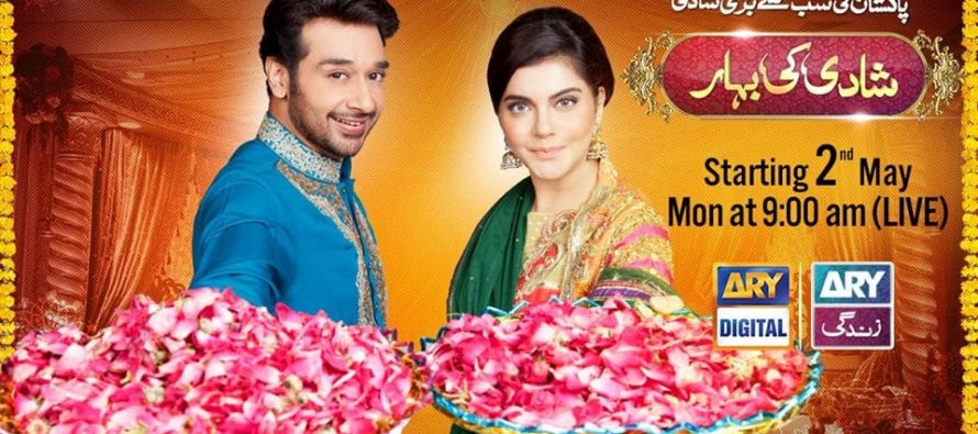 ARY’s Shadi ki Bahar (شادی کی بہار)