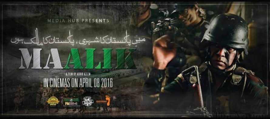 Maalik (مالک) banned by Sindh government