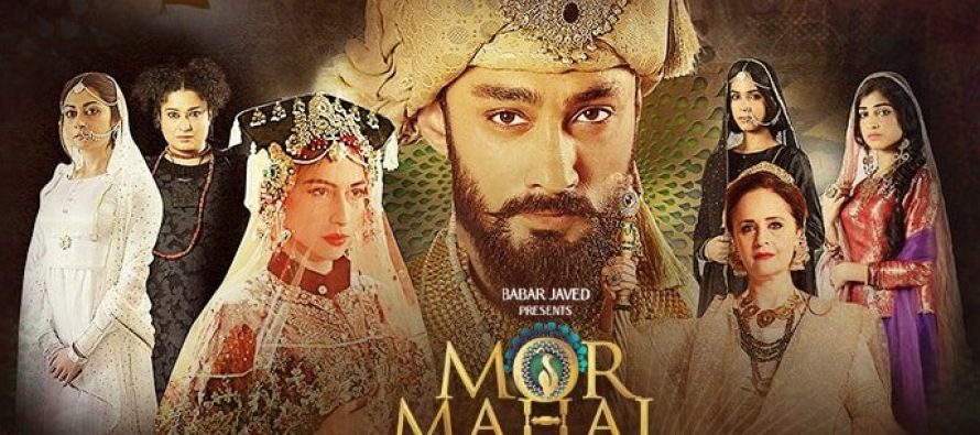 Mor Mahal – Episode 01!