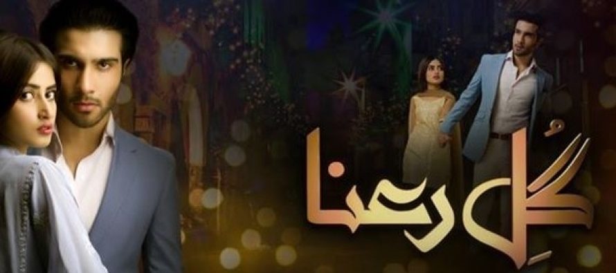 Gul-e-Rana – Last Episode