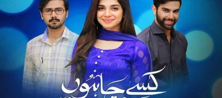 Kisay Chahoon – Episodes 23 & 24