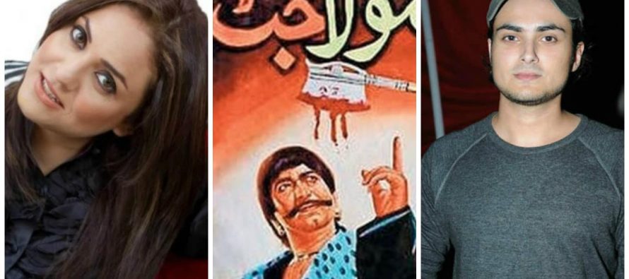 “Maula Jatt Remake Could be The Joke Of The Century.” – Nadia Khan