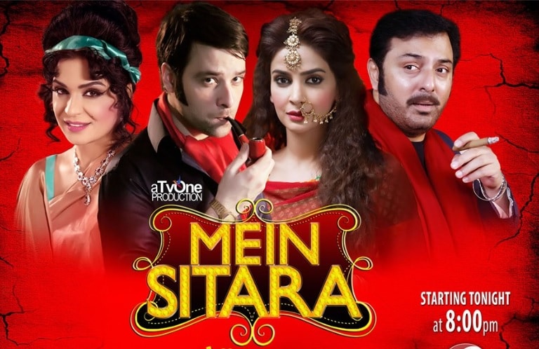 Mein Sitara - Episode 11 | Reviewit.pk
