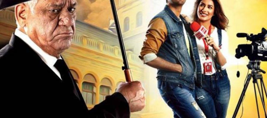 Actor In Law – Trailer is out