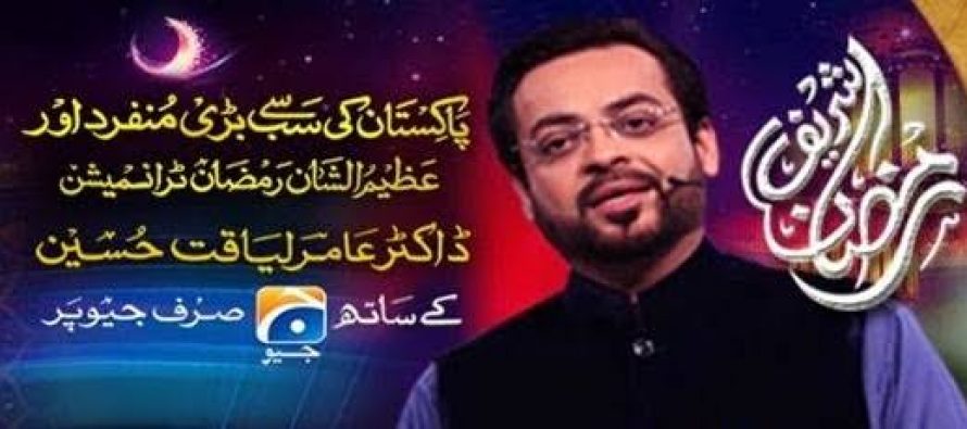 Aamir Liaquat Set To Break World Record Of Longest TV Transmission