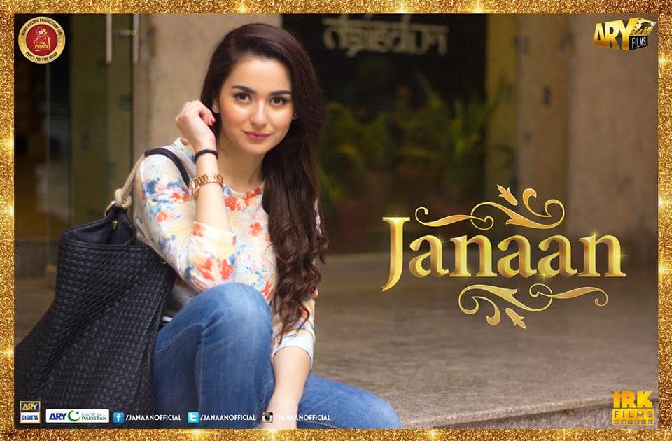 janaan movie song mp3 download