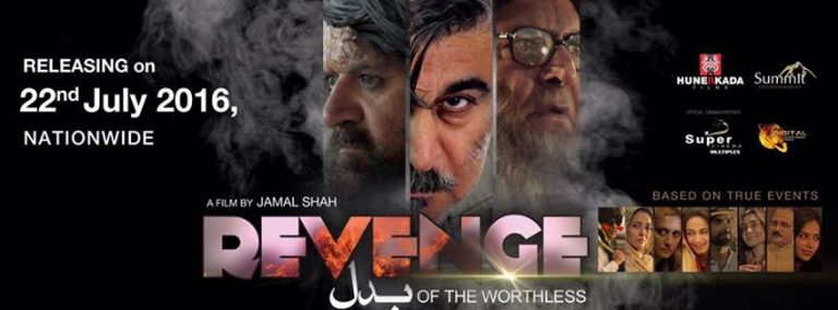 Revenge (بدل) of the Worthless – songs