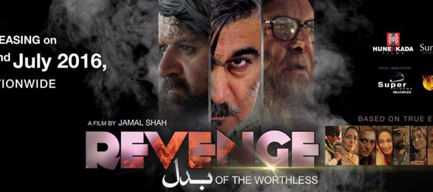 Films releasing in July 2016