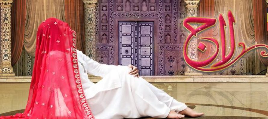 Laaj on Hum Tv