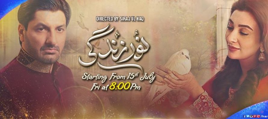 Geo Tv, new season of dramas | Reviewit.pk