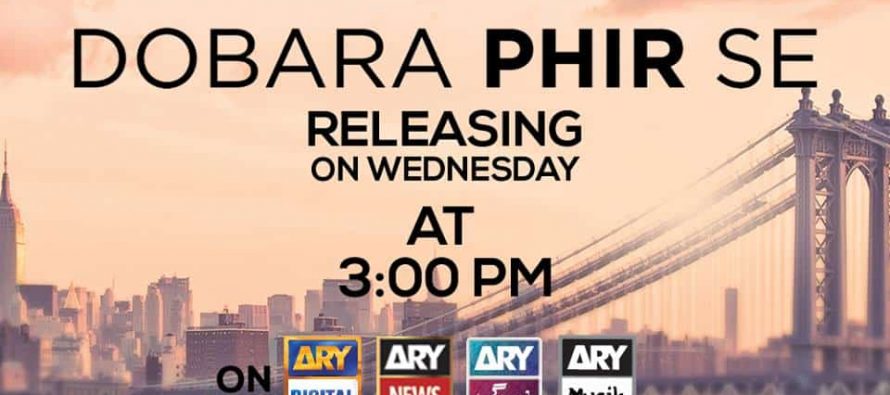 Doobara Phir Se, theatrical trailer is out