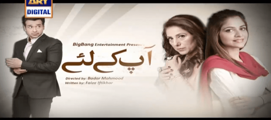 App Ke Liye – Episode 02!