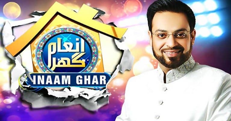 Is Ramadan All Fun & Games?