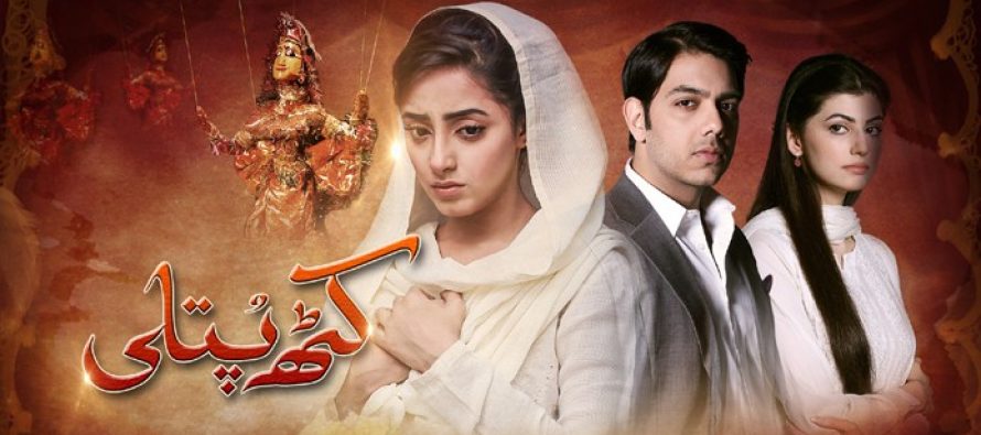 Kathputli – Episode 06!