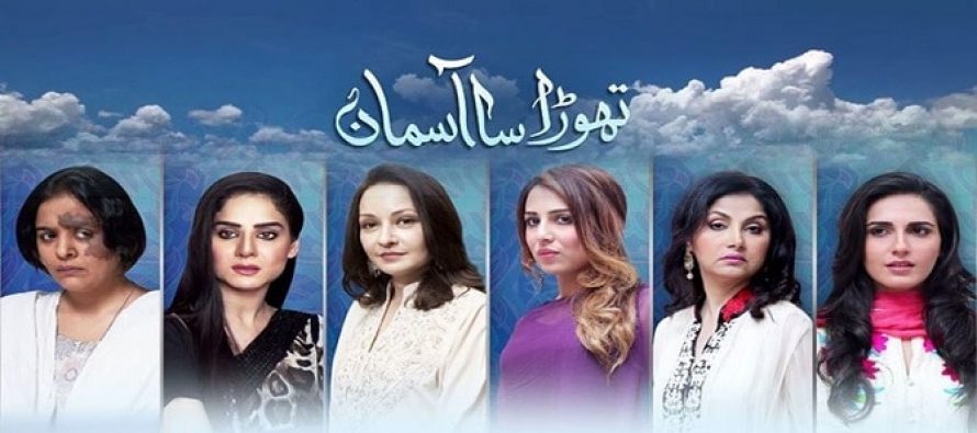 Thora Sa Aasman – Episode 01 & 02!