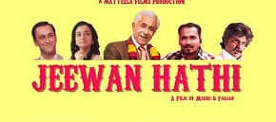 Jeewan Hathi (جیون ہاتھی) trailer