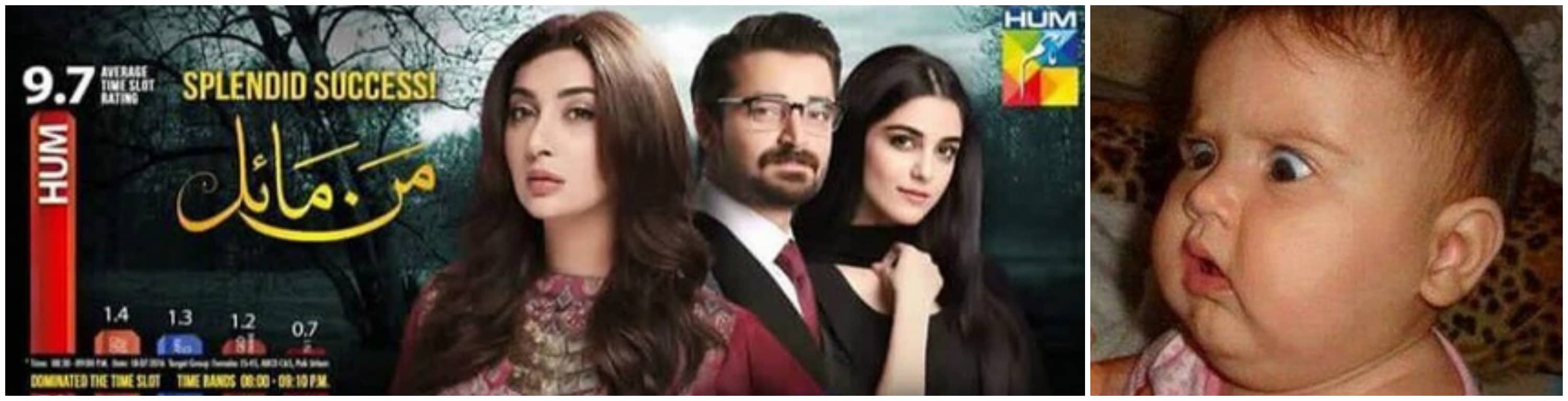 mann mayal1