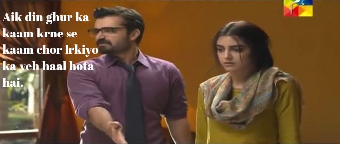 Mann Mayal - Episode 25 | Reviewit.pk