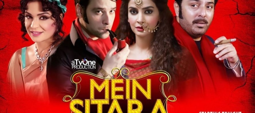 Mein Sitara Season 2 – Episode 17