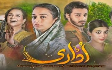 udaari 1