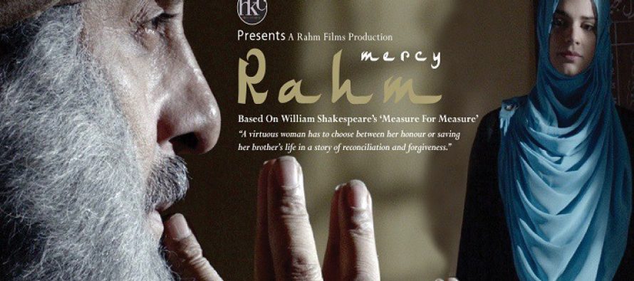 Rahm (رحم), trailer is out
