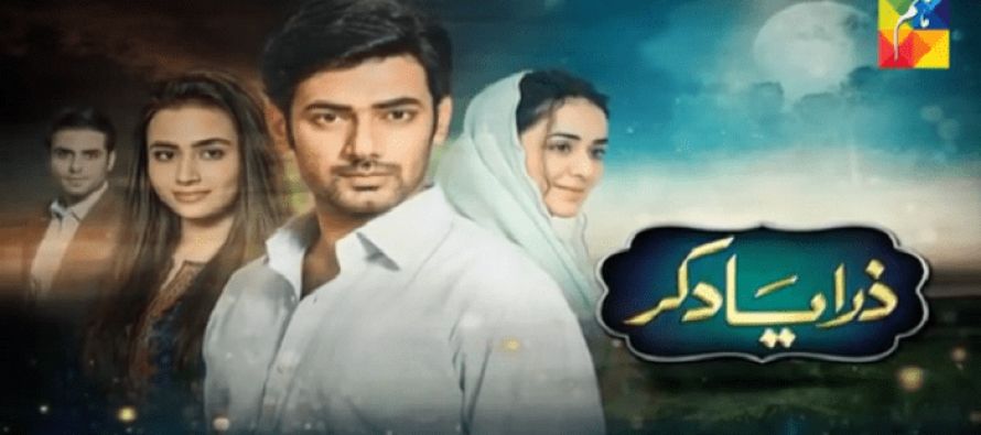 Zara Khatam Kar – Episode 23! (Falsafa Gone Wrong)