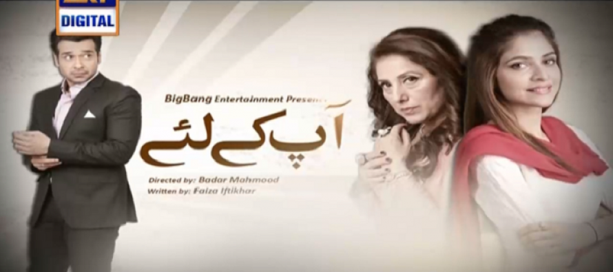 App Ke Liye Episode 08 – One Dimensional Drama!