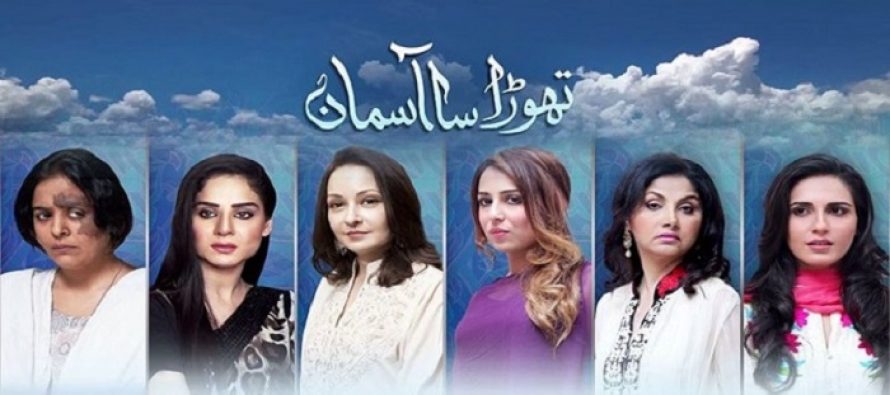 Thora Sa Aasman Episode 06 – Shift In The Story!