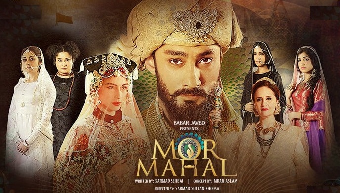 07 Sunday Mor Mahal