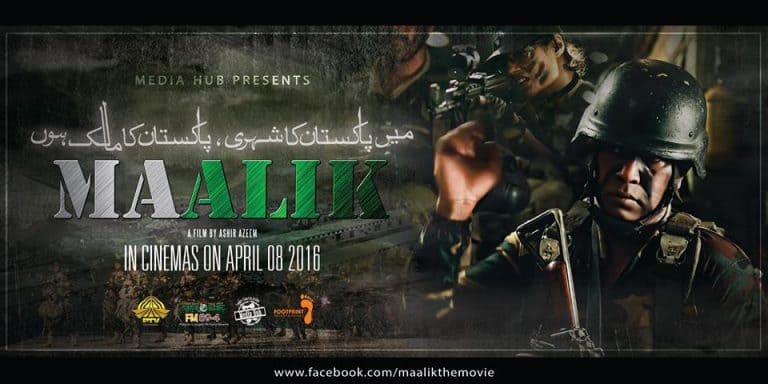 Export restriction on Maalik