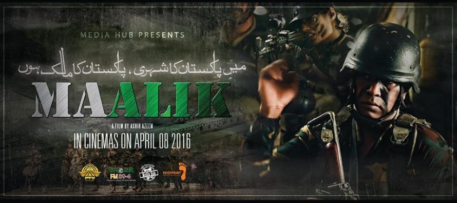 Export restriction on Maalik